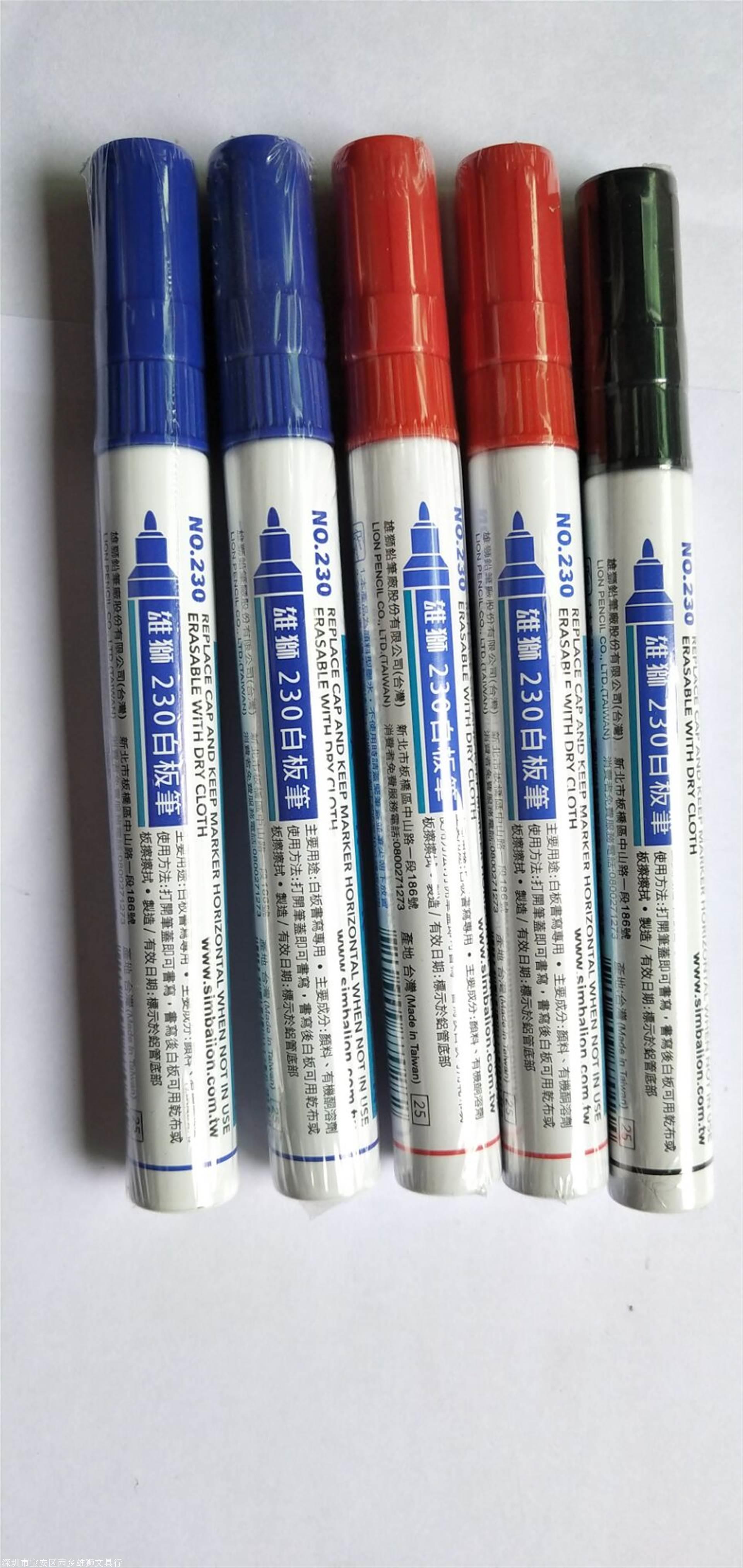 雄狮白板笔230白板笔可擦白板笔15mm办公文具