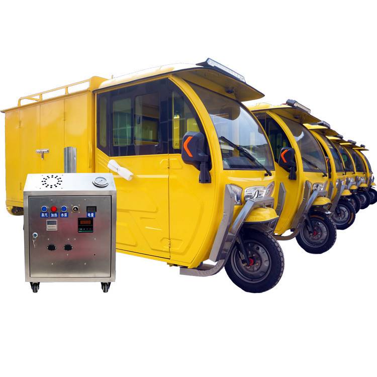 移动三轮蒸汽洗车机 价格便宜效果好