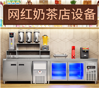 广州奶茶操作台定做厂家