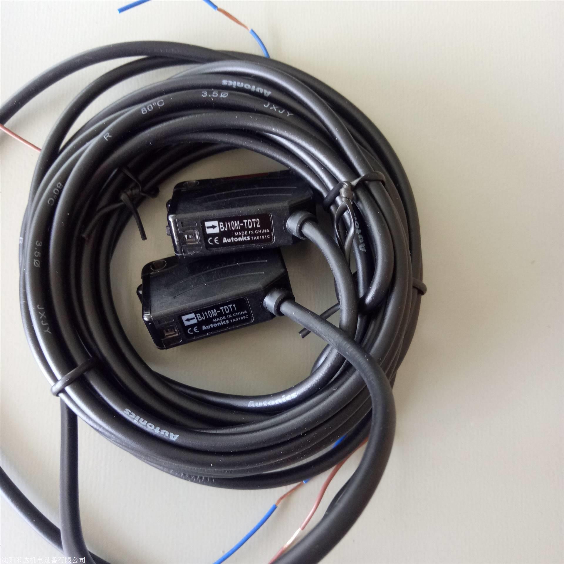 光电传感器bj10m-tdt厂家授权东北代理图片_高清图-沈阳米达机电设备