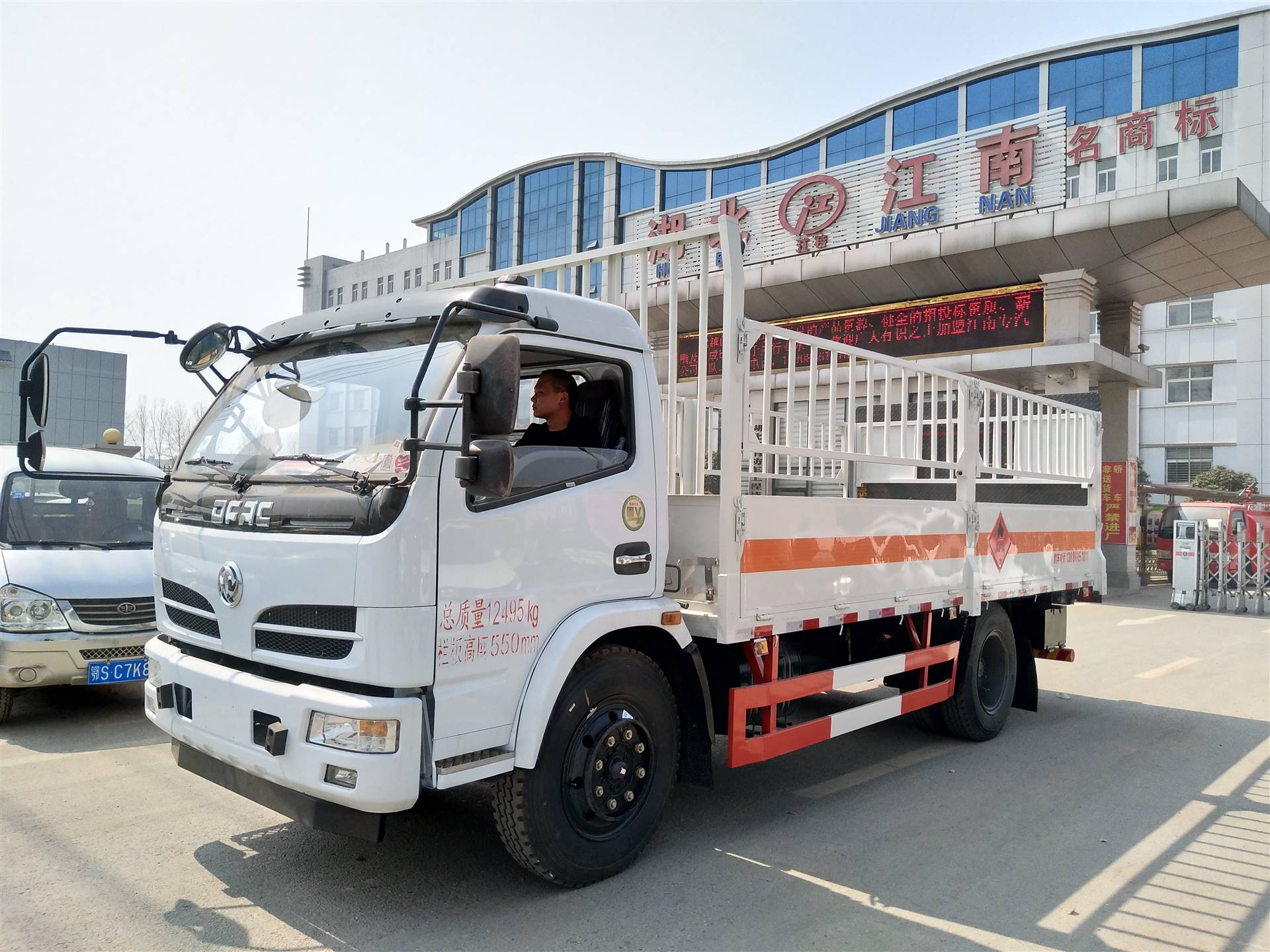 新款气瓶运输车