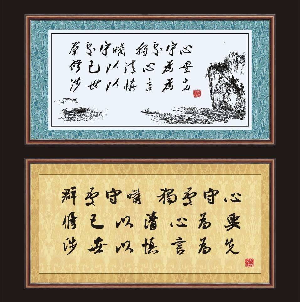 上海字画回收上海近代字画高价回收