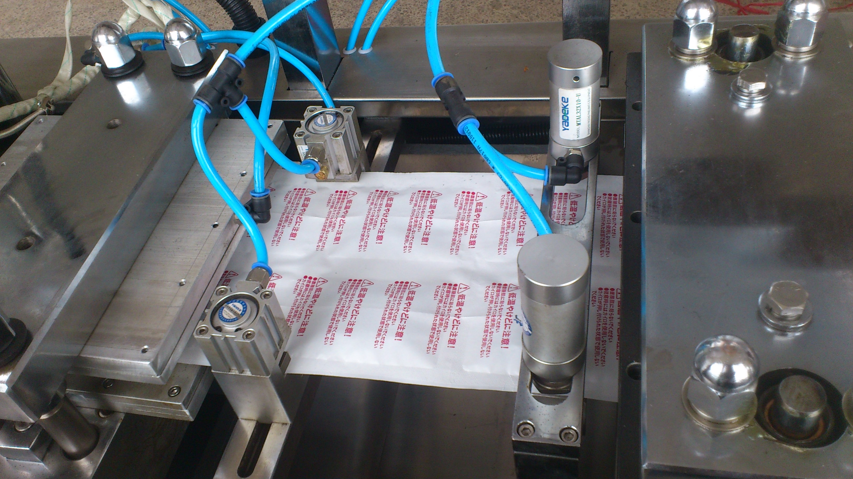 暖宝宝发热贴包装机暖足贴包装机理疗贴包装