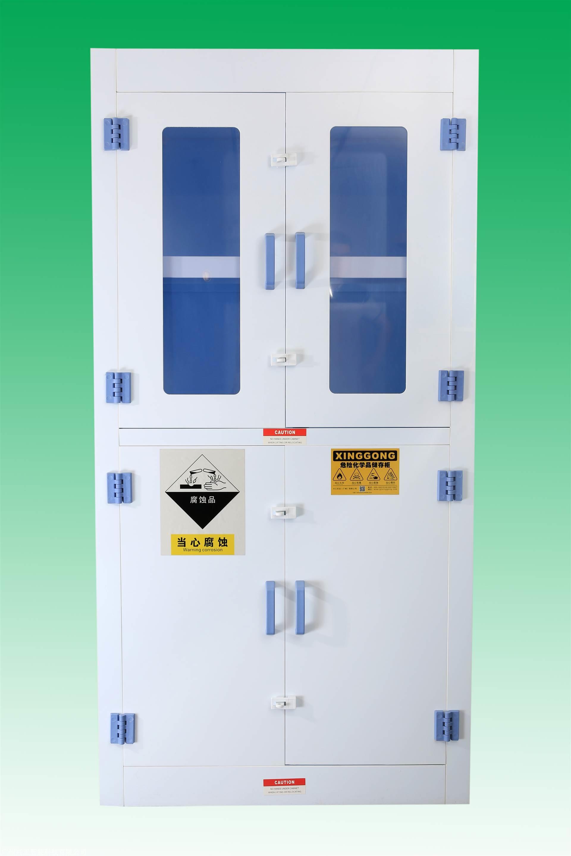 四门pp试剂柜
