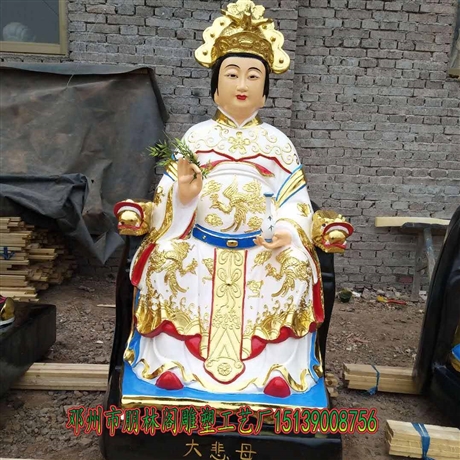 碧霞元君高清图片泰山奶奶佛像价格十大药王树脂佛像发