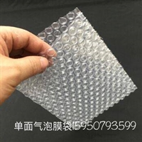 重庆气泡膜袋联系地址