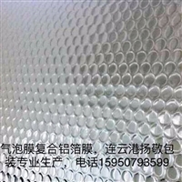 十堰气泡膜袋联系地址