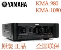 YAMAHA雅马哈功放机 雅马哈卡拉OK功放机 雅马哈家庭影院功放机