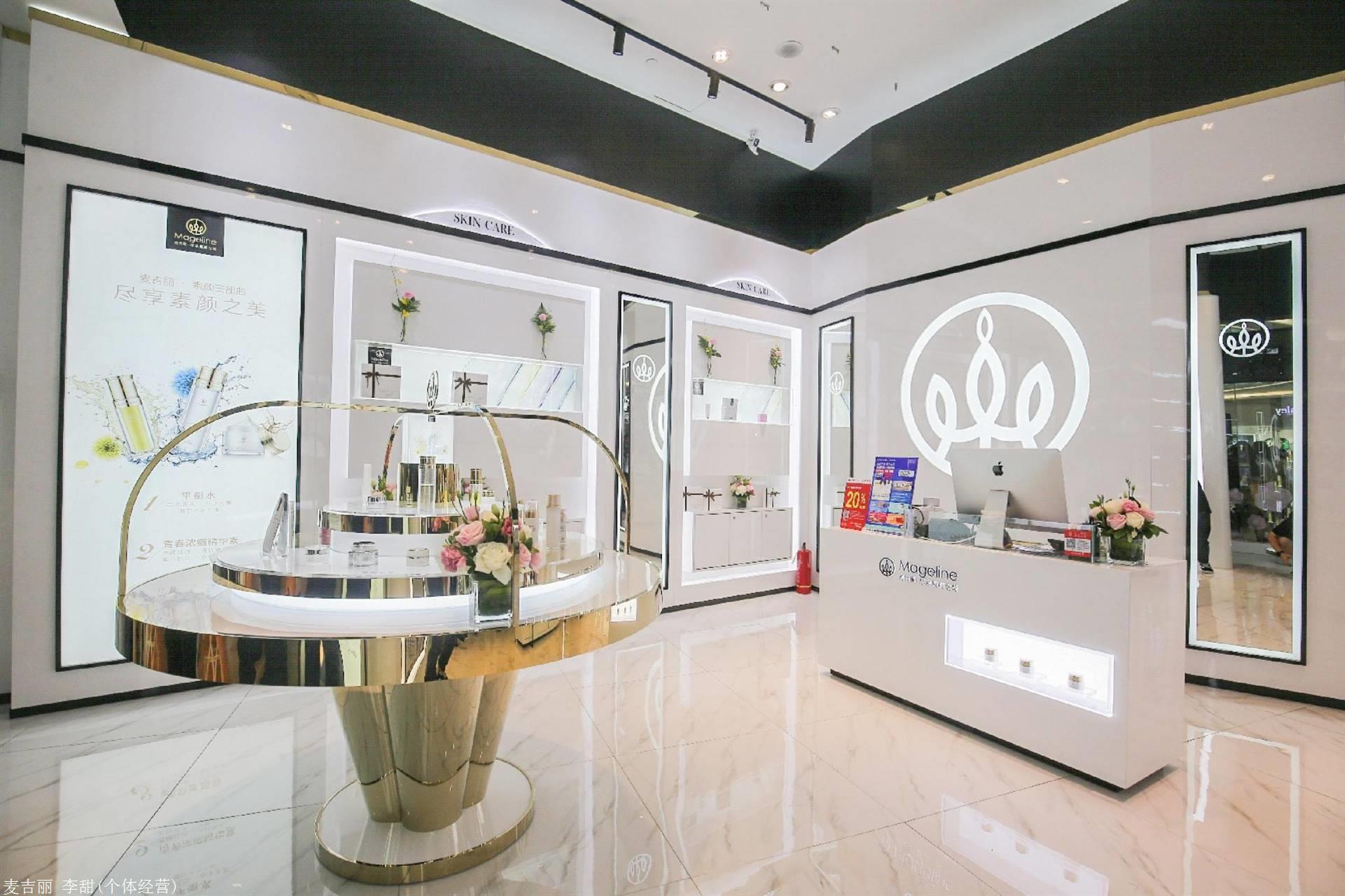 麦吉丽化妆品怎么样为什么那么贵开一个麦吉丽护肤品专柜在同行里有