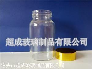 超成定制管制高硼硅玻璃瓶可定制