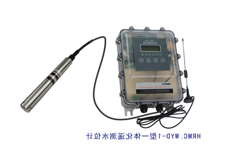 地下水水位自动监测仪