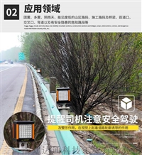 高速公路雾区诱导灯厂家报价
