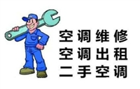 宝应维修日立空调