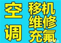 宝应维修春兰空调