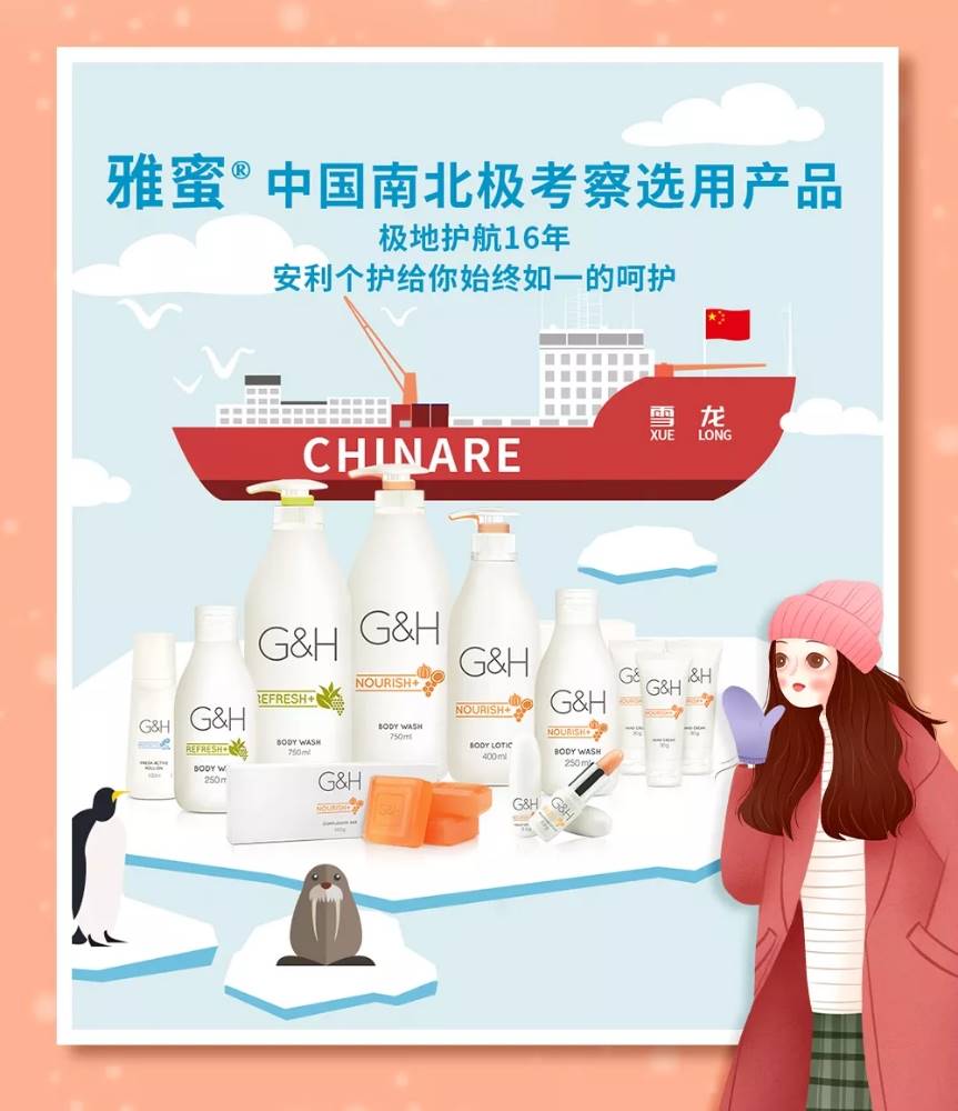 安利牙膏云购下单操作指南