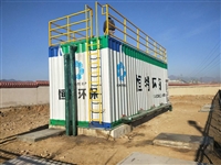 水处理集装箱 环保设备集装箱 水处理设备箱厂家