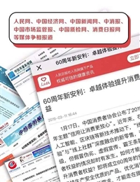 安利蜜粉价格能优惠吗