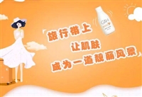 安利维生素C具体价格多少-安利维生素C怎样网上购买