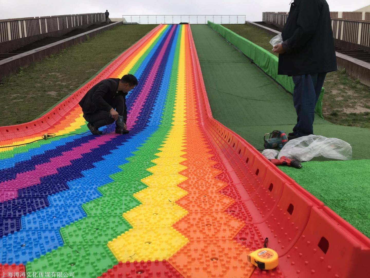 网红七彩滑道出租大型彩虹滑道租赁