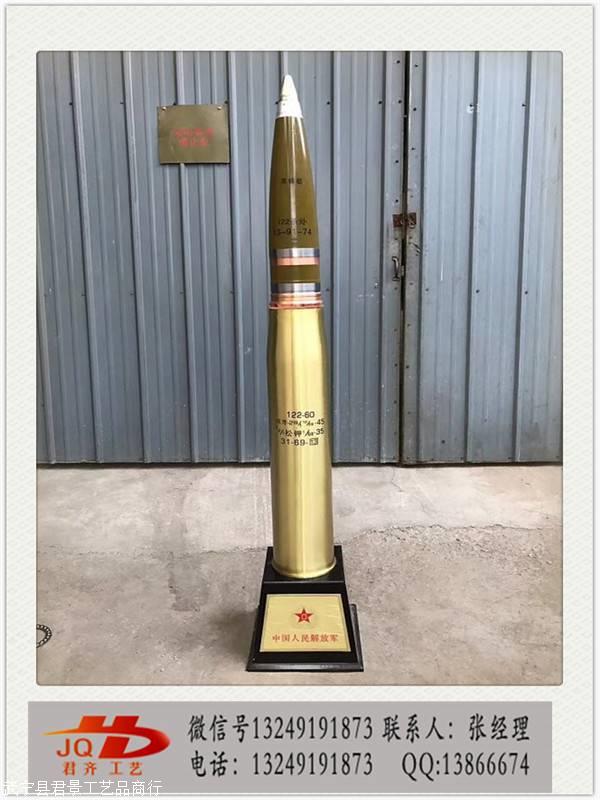 安顺炮弹工艺品加工