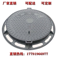 西安球墨铸铁井盖 市政道路污水铸铁井盖 国标质量规格厂家直销