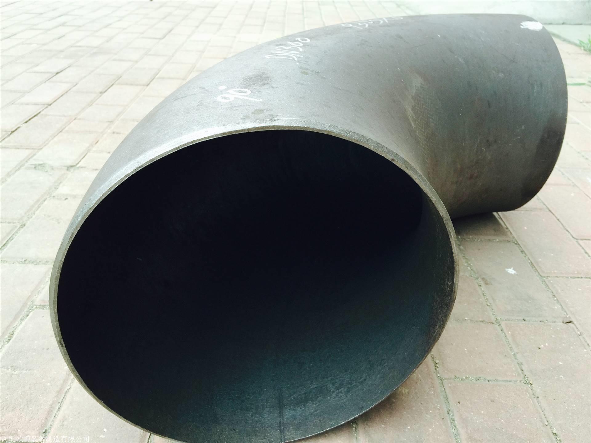 弯头20#异径弯头 20#变径弯头 各种型号可来图定制