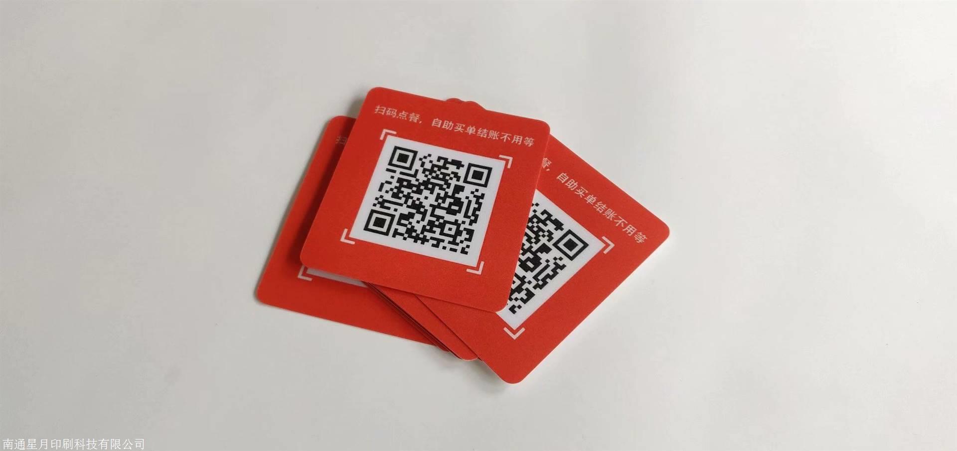 厂家定制一物一码彩色不干胶标签防水防油加厚磨砂二维码桌贴扫码