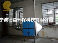 热处理回火炉油烟处理方法 浙江弹簧厂油烟处理设备