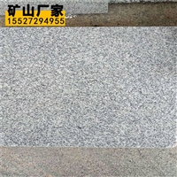 芝麻灰厂家直销芝麻灰石材芝麻灰树围