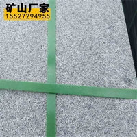 芝麻灰芝麻灰花岗岩芝麻灰异型石材