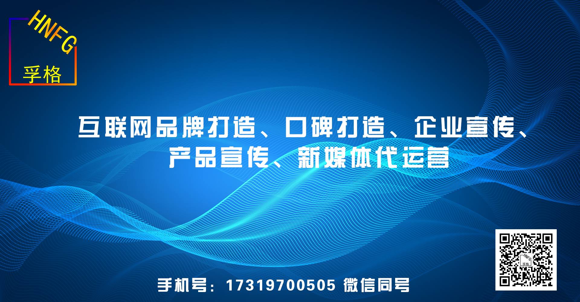 2019/8/19 9:07:48所属行业:其他广告服务产品关键字:新媒体运营产品