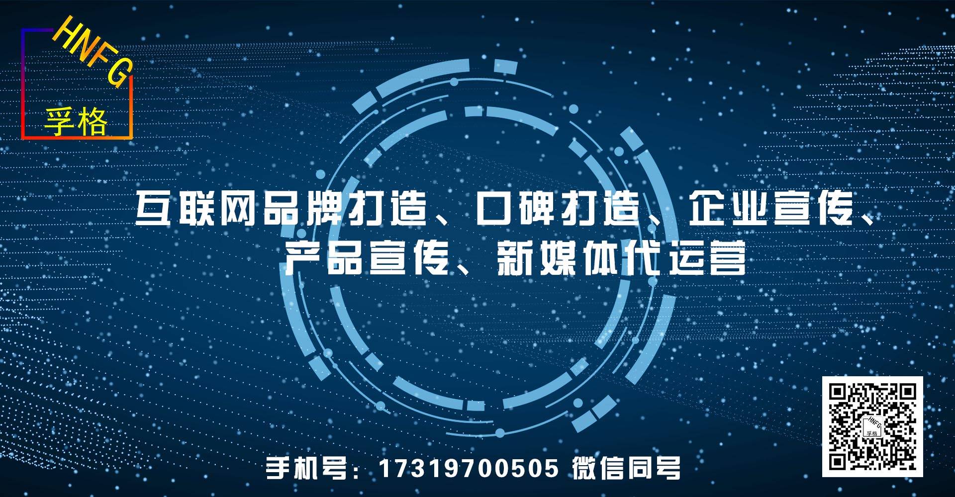 五华区新媒体代运营方案网络营销发展