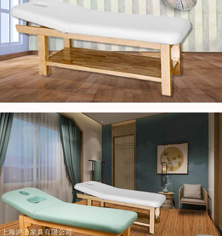 高档实木美容床美容院专用按摩床推拿床