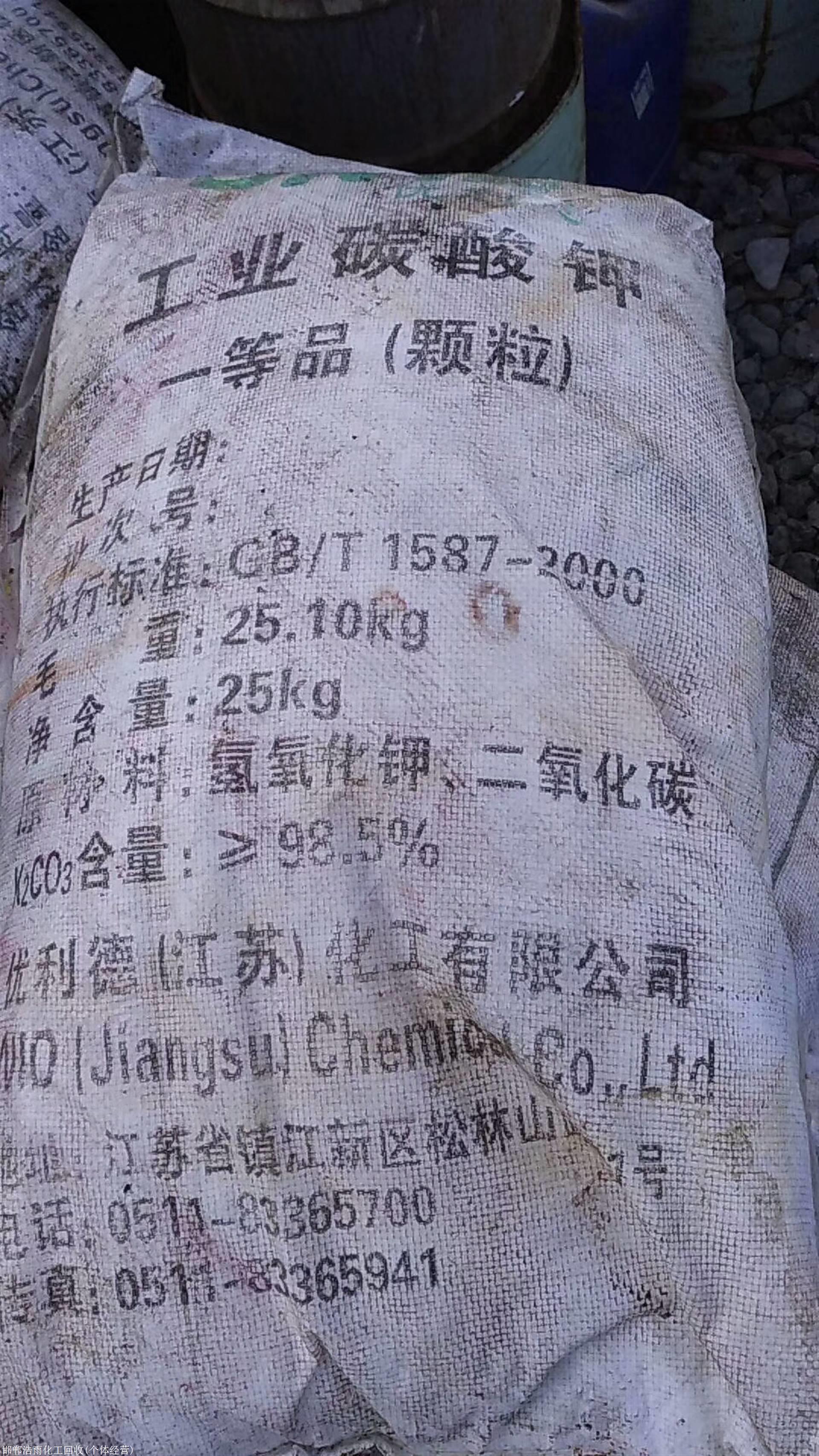 阳朔对苯二酚回收电话