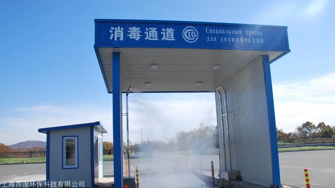 车辆消毒通道设备
