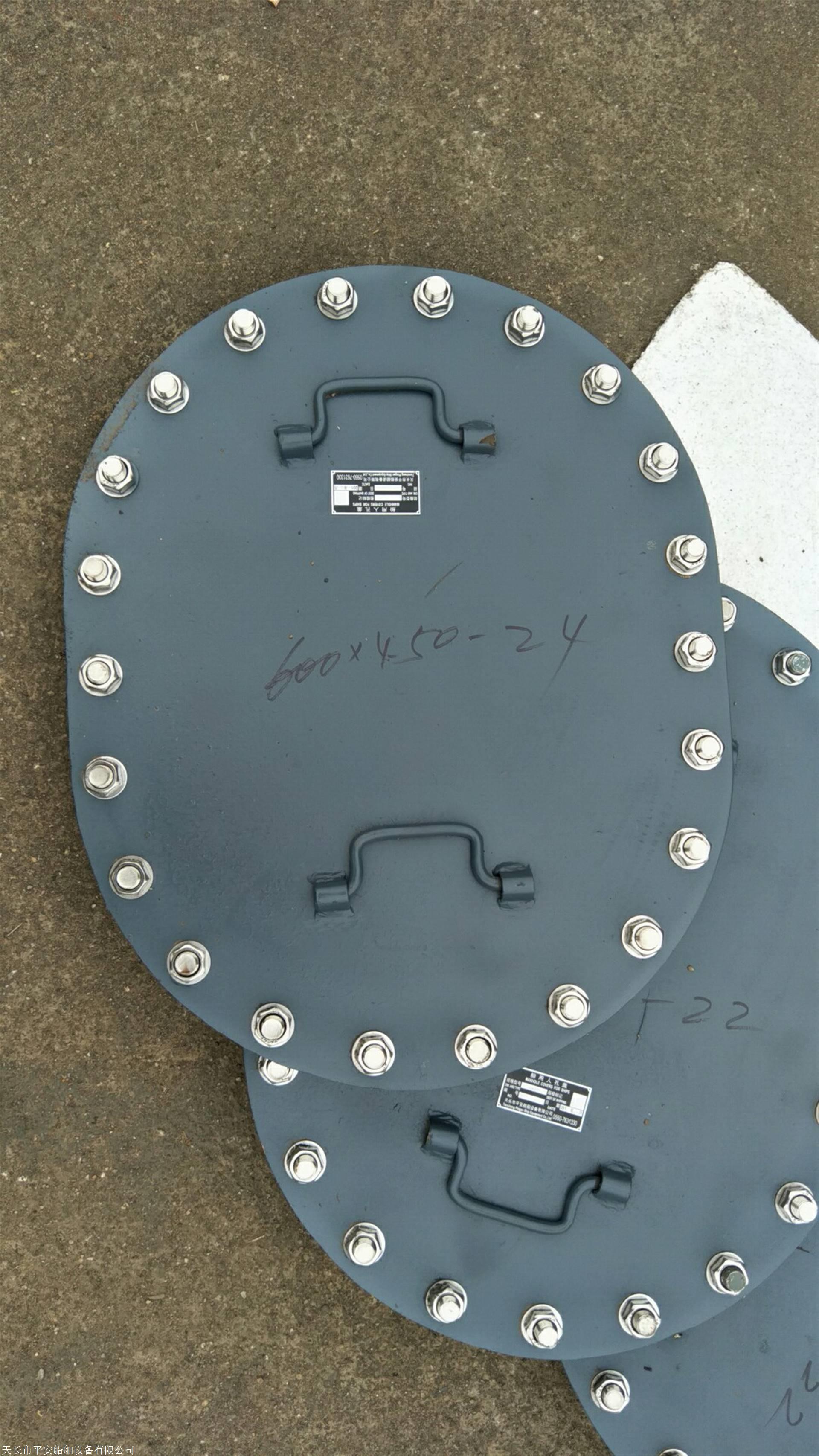 船用人孔盖标准a型船用人孔盖各种型号