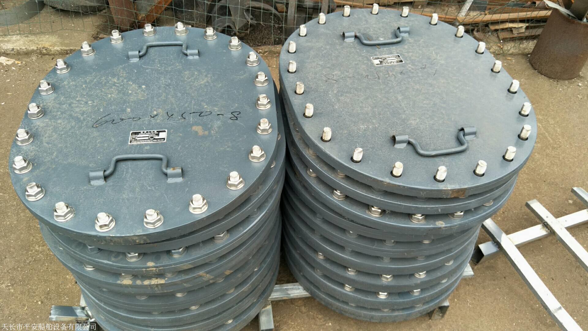 船用人孔盖埋入式人孔盖平置式人孔盖产品标准