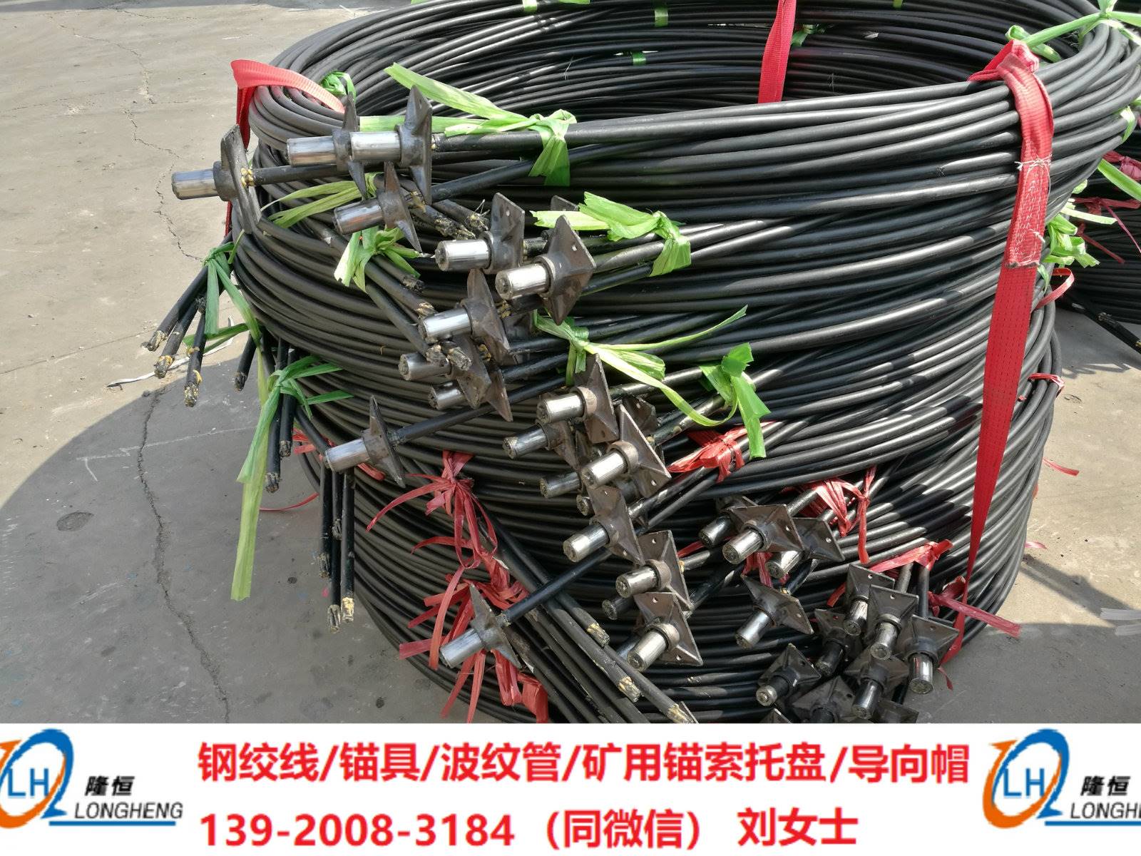 生產預應力鋼絞線輔助材料:錨具,隔離架,擴張環,架線環,錨索導向帽