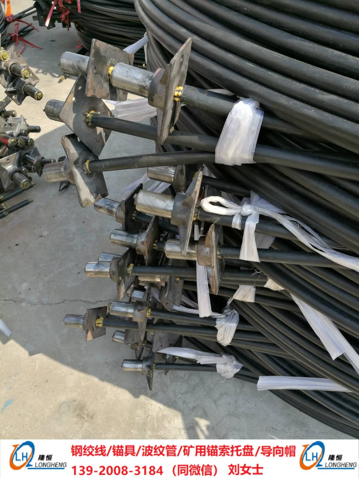 钢绞线厂家提供钢绞线固定端制作