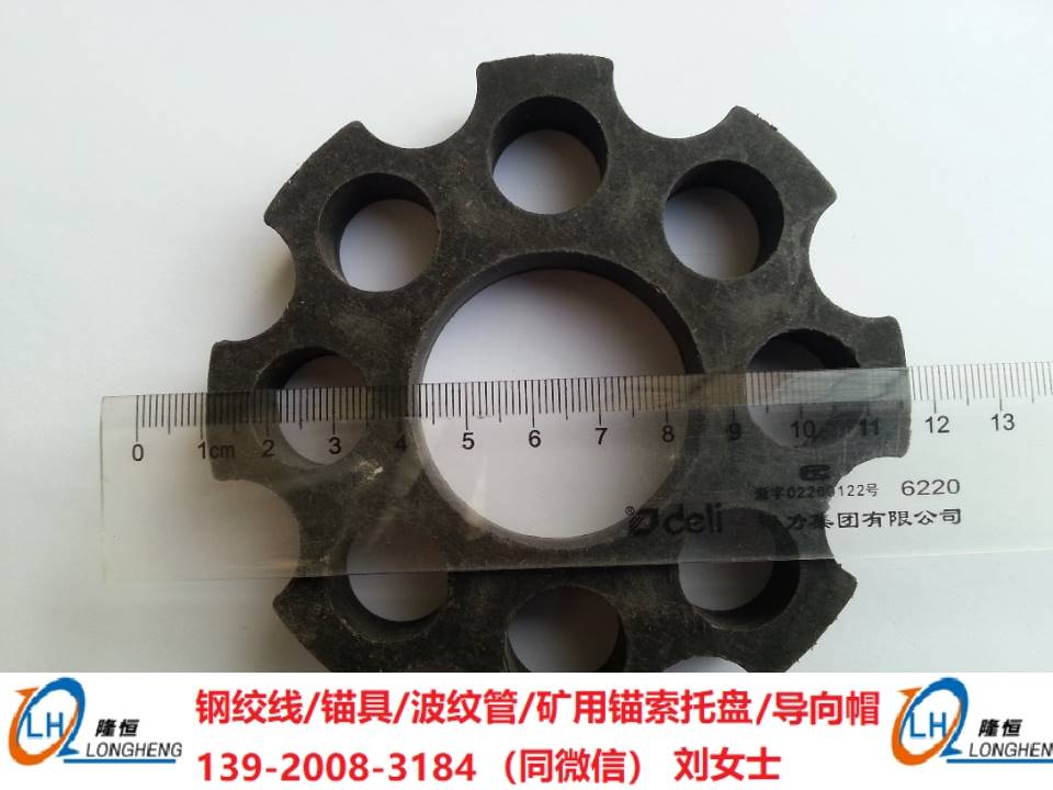 预应力锚索隔离支架 扩张环