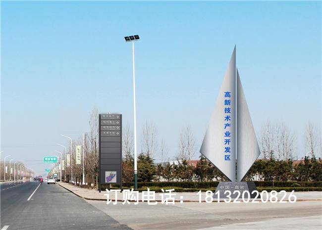 不锈钢标志路牌,广场景观雕塑