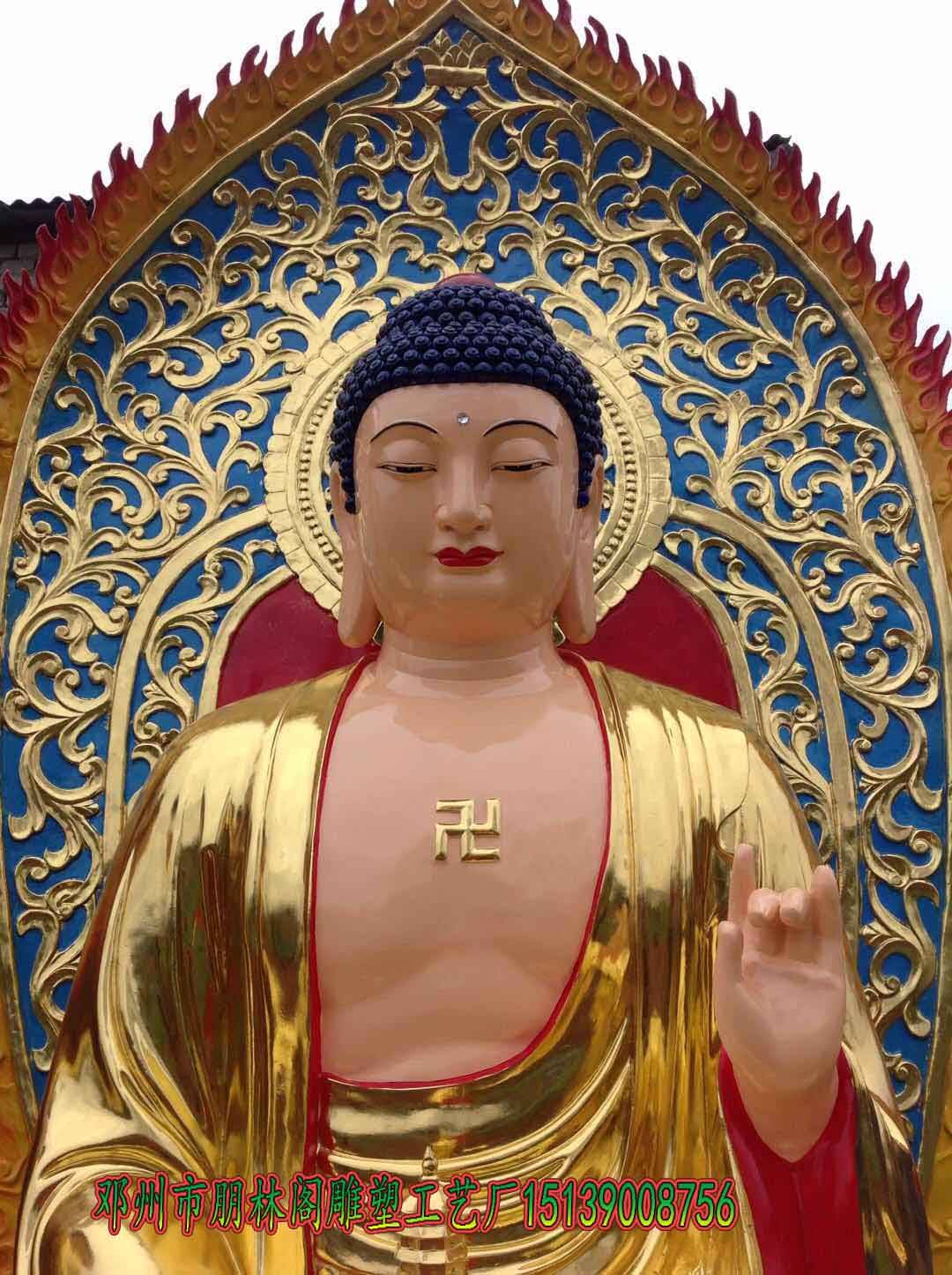 如来佛祖寺庙佛像专用大佛像生产厂家如来佛祖3米