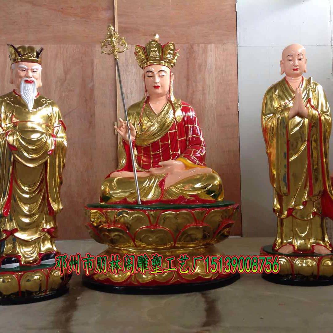 地藏王菩萨佛像加工厂家地藏王菩萨坐莲花台佛像加工