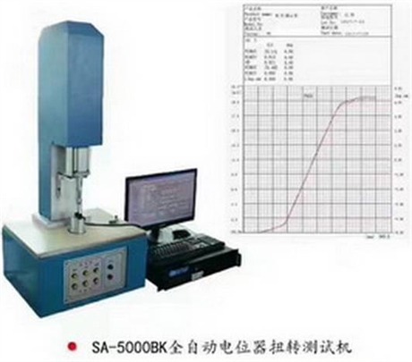 菲唐電位器同步阻抗扭力試驗(yàn)機(jī)