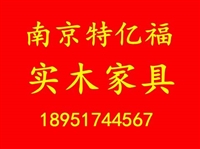 南京木门-特亿福木业提供全屋定制家具