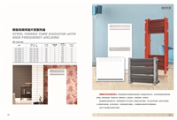 翅片管散热器（八排翅片管散热器）