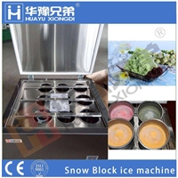 9桶雪花制冰机 商用绵绵冰机