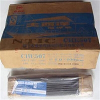 大西洋CHS312不锈钢焊条 E309Mo-16焊条耐腐蚀用不锈钢