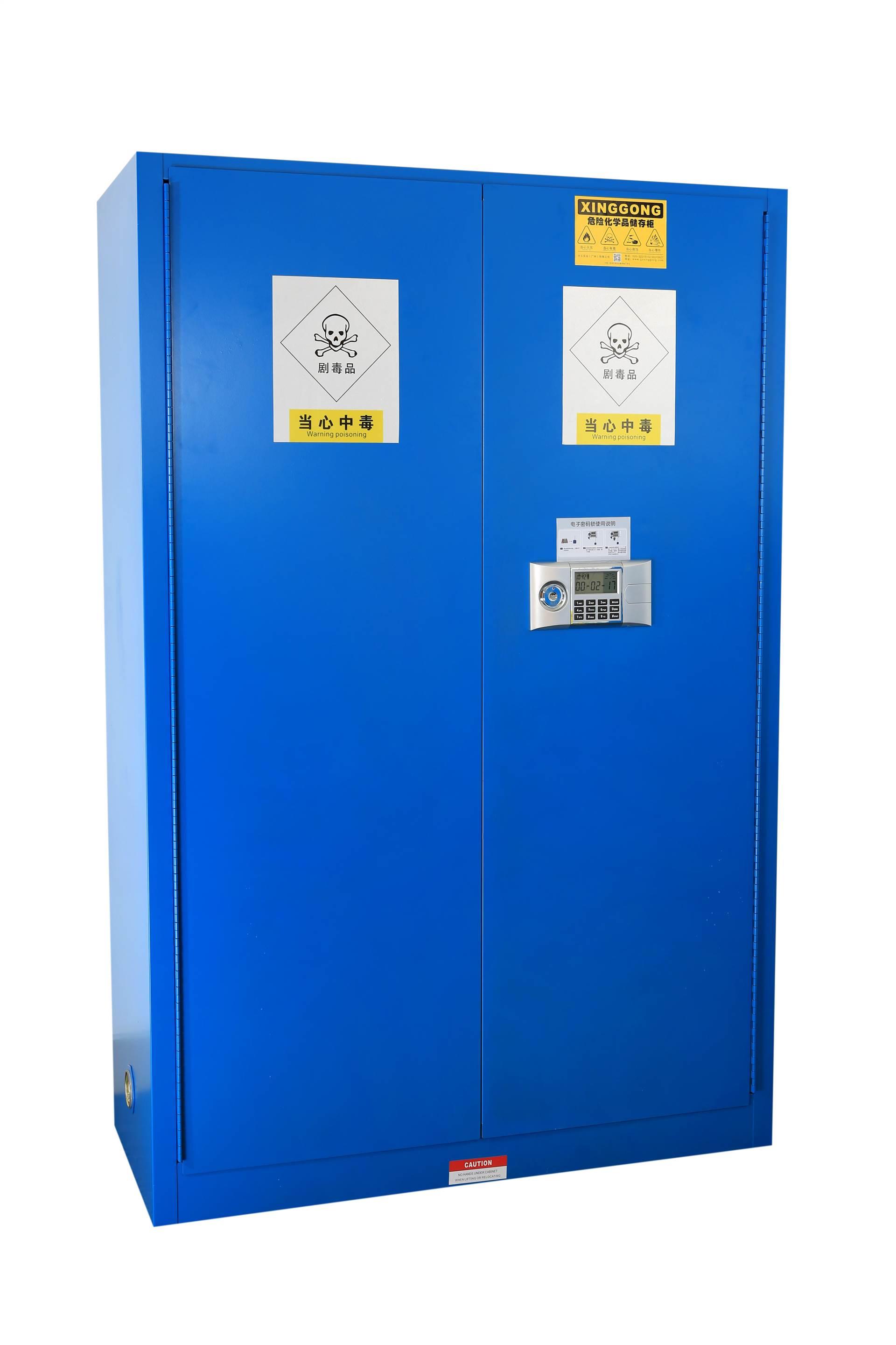 易制毒化学品储存柜