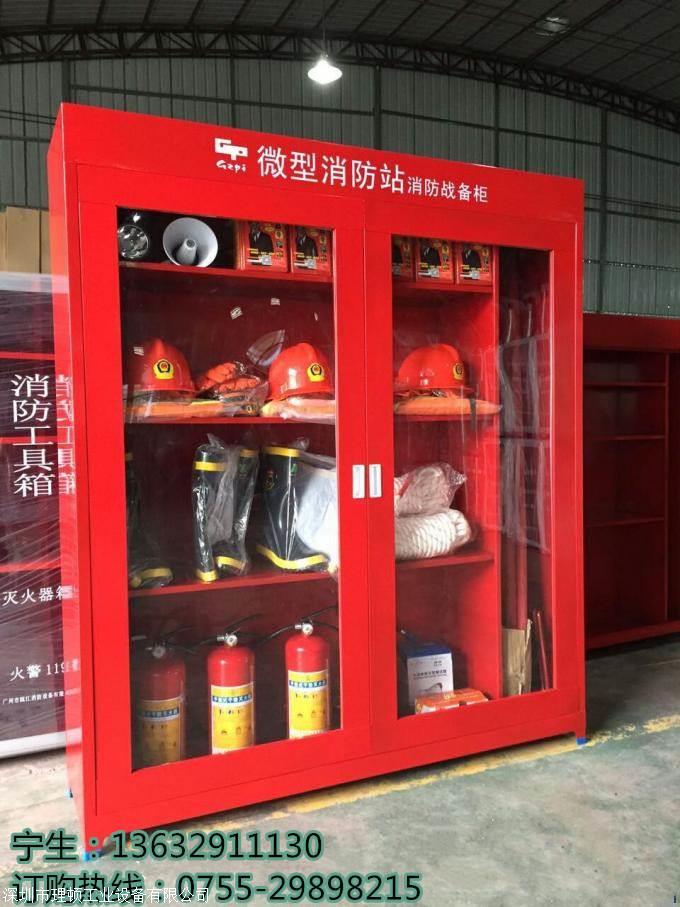 工地消防器材柜微型消防器材工具柜订做消防应急器材柜
